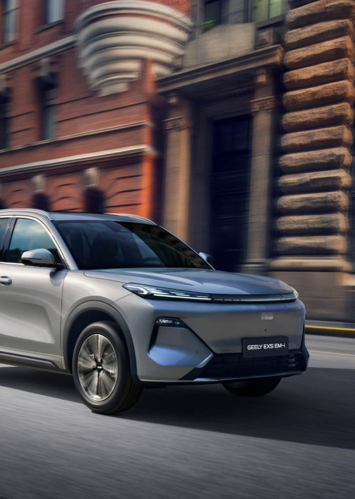 Geely EX5 EM-i